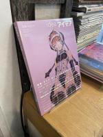 アイデア　前編334・後編336