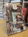 Magazine B TSUTAYA