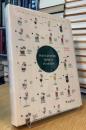 INFOGRAPHIC DESIGN IN MEDIA