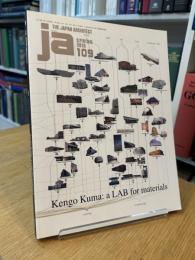 ja THE JAPAN ARCHITECT SPRING 2018 109号