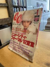 CanCam　 創刊号