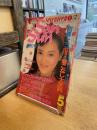 San Sun　創刊1号
