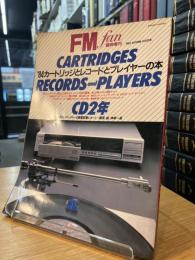 FM fan '84 臨時増刊