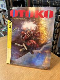 流行通信 OTOKO No.2