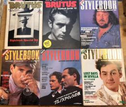 BRUTUS Stylebook Special 1号～6号