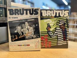 BRUTUS 1号～41号 41号一括売