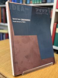 アイデア idea 286