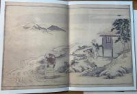 UTAMARO TROIS ALBUMS