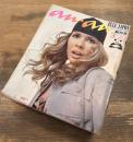 anan アンアン（雑誌） 創刊～50号 50冊揃