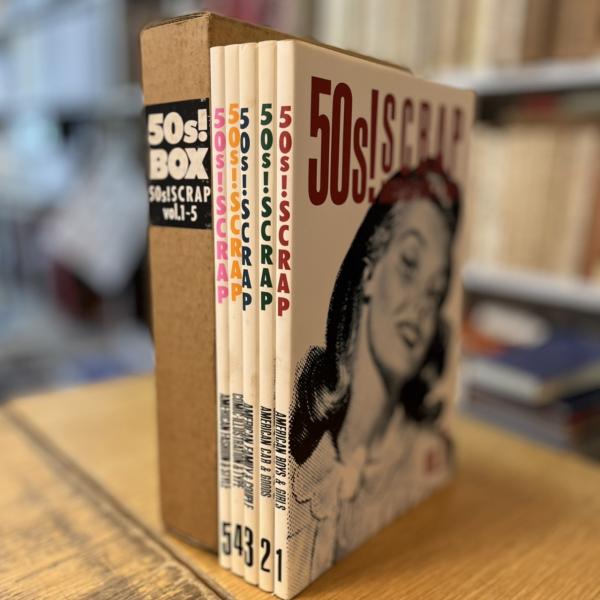 【中古】 ５０ｓ！ｓｃｒａｐ ｖｏｌ．５/ピエ・ブックス 楽天市場】【中古】 50s！scrap vol．5 / ピエ