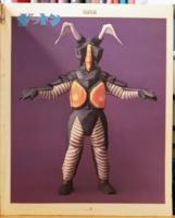 ウルトラシリーズ ゼットン（くもんのペーパークラフト）