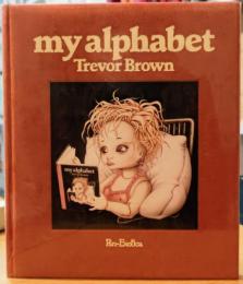 my alphabet マイ・アルファベット トレヴァー・ブラウン画集