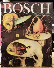 Hieronymus Bosch ヒエロニムス・ボス