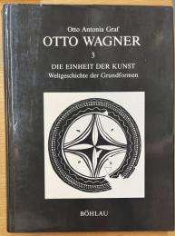 Otto Wagner 3. Die Einheit der Kunst. Weltgeschichte der Grundformen　オットー・ワーグナー
