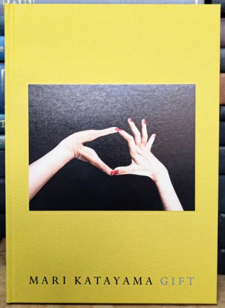 片山真理 / MARI KATAYAMA GIFT・USED GIFT 片山 真理 | MARI KATAYAMA | ¥3,000 - 日本の古本屋 / 日本の古本屋