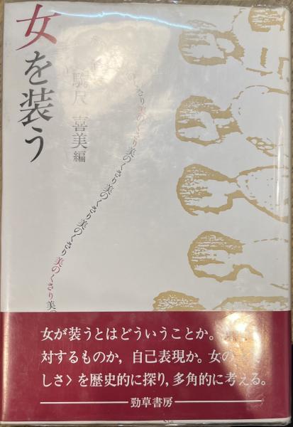 コーネル・ウールリッチ傑作短篇集 全6巻揃い(コーネル・ウール