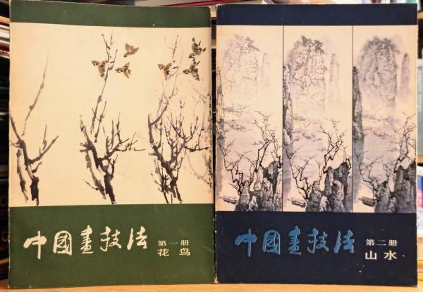 ウィーンの装飾図案集 ウィーンのアール・ヌーヴォー/アール