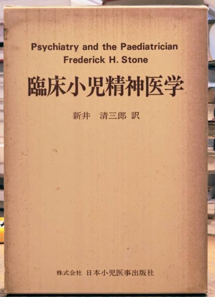 格安saleスタート ボ DIE LEBENS DES PHILOSOPHIE DIE IN EINLEITUNG WELT: GEISTIGE 哲学、思想
