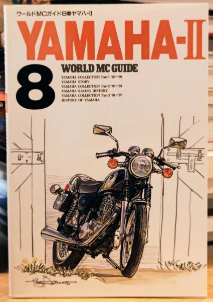 PULTARCH' S MORALIA I-XV(16冊) Loeb PLUTARCH MORALIA : LOEB