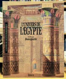 L'UNIVERS DE L'EGYPTE REVELE PAR BONAPARTE