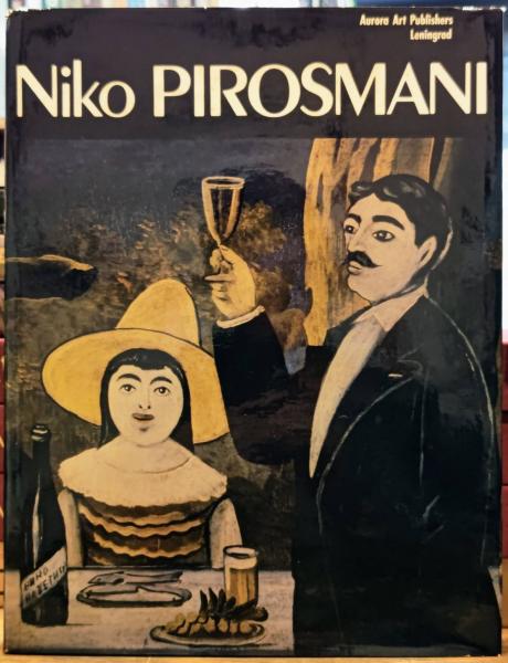 Niko Pirosmani 1862-1918 | ¥5,000 - 日本の古本屋 / 日本の古本屋