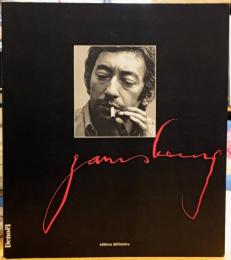 Gainsbourg セルジュ・ゲンスブール