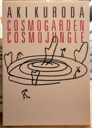 COSMOGARDEN COSMOJUNGLE