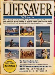 ライフセーバー エスカルゴムック NO.68 LIFESAVER