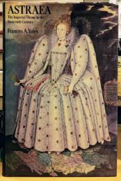 Astraea The Imperial Theme in the Sixteenth Century フランスセス・A・イエイツ