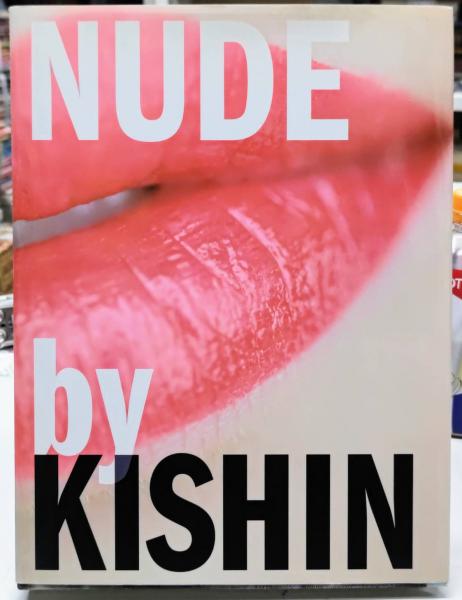 NUDE by KISHIN(篠山紀信) / 古本、中古本、古書籍の通販は「日本の 