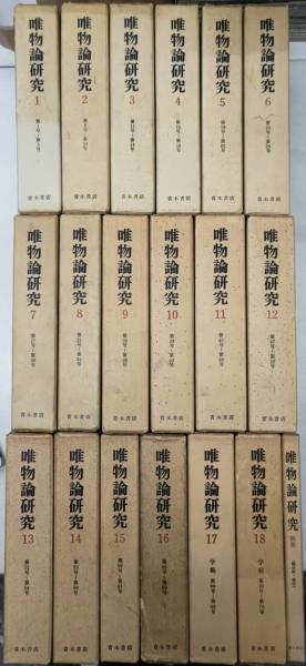 モードの歴史 古代オリエントから現代まで(R.ターナー・ウィル