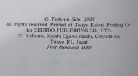 THE NARRATIVE TECHNIQUE IN TROILUS AND CRISEYDE Revised and Enlarged Second Edition