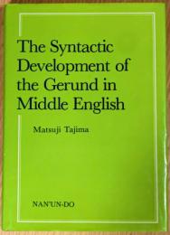 The Syntactic Development of the Gerund in Middle English 中期英語における動名詞の構文的展開