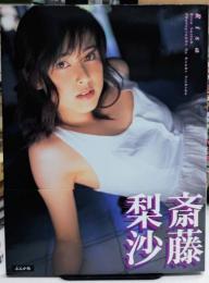 Risa 斎藤梨沙写真集