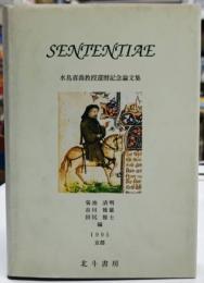 Sententiae 水鳥喜喬教授還暦記念論文集