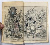 LE SERPENT À HUIT TÊTES. LES CONTES DU VIEUX JAPON. No. 9.