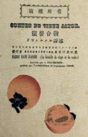 LES CONTES DU VIEUX JAPON. LA BATAILLE DU SINGE ET DU CRABE.