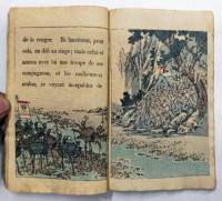 LES CONTES DU VIEUX JAPON. LA BATAILLE DU SINGE ET DU CRABE.