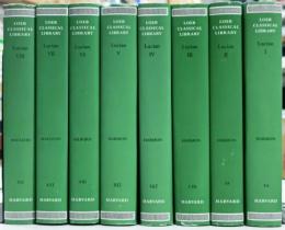 Lucian ： Loeb classical library 全8巻揃い