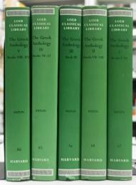 THE GREEK ANTHOLOGY : LOEB CLASSICAL LIBRARY 全5巻揃い