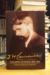 D.H.Lawrence Triumph to Exile 1912-1922 （D.H.ロレンス）