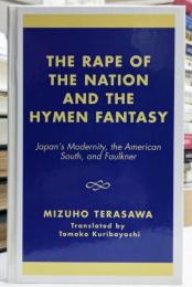 THE RAPE OF THE NATION AND THE HYMEN FANTASY / Japan's Modernity, the American South, and Faulkner