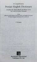 A Comprehensive Persian - English Dictionary : Including the Arabic Words And Phrases to Be Met Within Persian Literature ペルシャ語-英語辞典
