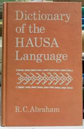 Dictionary of the Hausa Language ハウサ語辞典 辞書