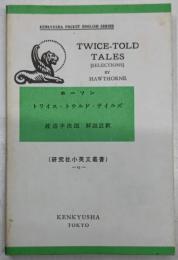 Twice-told tales : selections 研究社小英文叢書