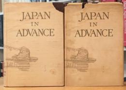 Japan in Advance 全2冊揃い 洋書：英語