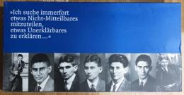 Franz Kafka Schriften Tagebücher Kritische Ausgabe 15 Bände フランツ・カフカ著作集 全15巻揃