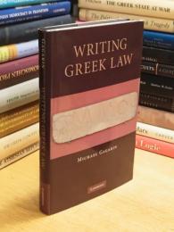 Writing Greek Law ギリシャ法の作成