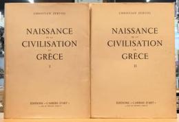 NAISSANCE DE LA CIVILISATION EN GRÈCE 