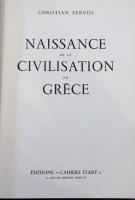 NAISSANCE DE LA CIVILISATION EN GRÈCE 